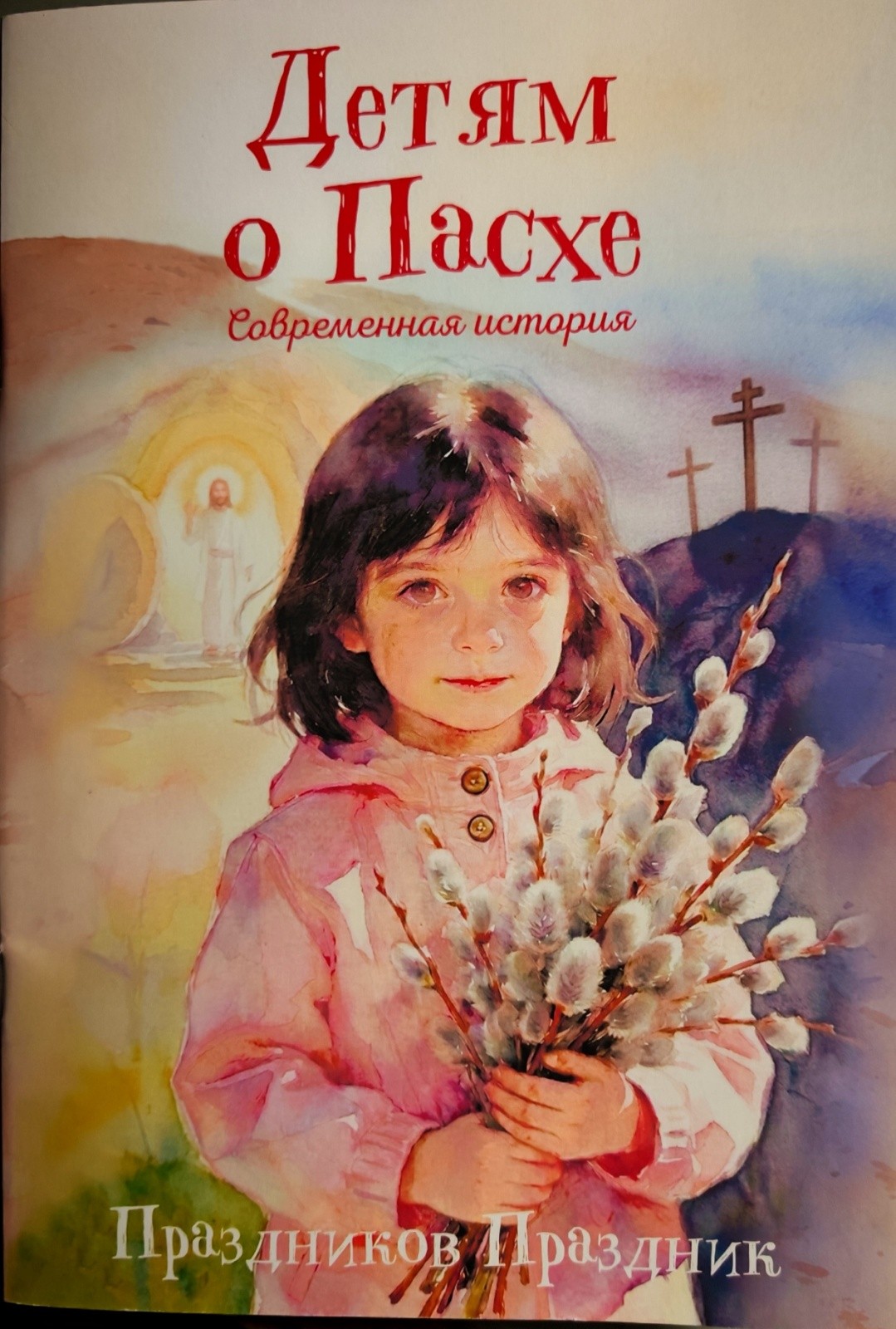 ����� ����� ������ � �����. ���������� ��������: ����������� ��������