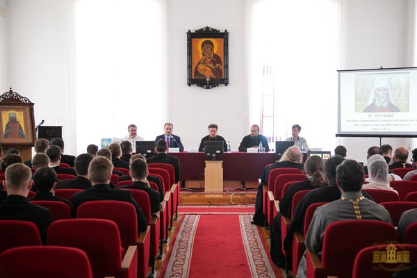 Завершились IV Чтения памяти священномученика митрополита Крутицкого Петра (Полянского)