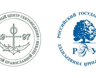 В Минске пройдет международная конференция «Studia Haeresiologica — I. Нетрадиционная религиозность: теоретическая концептуализация и исторические формы»