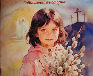 ����� ����� ������ � �����. ���������� ��������: ����������� ��������