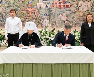 Подписано соглашение о сотрудничестве между Белорусской Православной Церковью и Министерством спорта и туризма Республики Беларусь на 2023-2027 годы