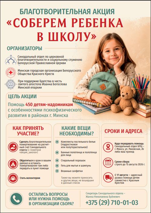 � ������ �������� ����������������� ����� �������� ������� � �����