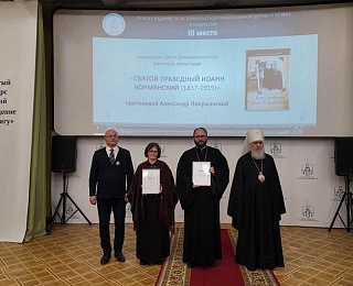 Книги белорусских авторов стали лауреатами XX открытого конкурса изданий «Просвещение через книгу»