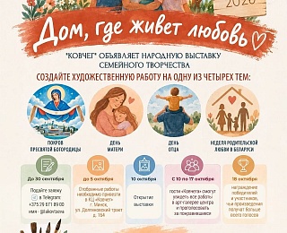 �������-���������������� ����� ������� ��������������� ��������� ���������� ����� � �������� ������� ������� � �������� �������� ����, ��� ���� �������