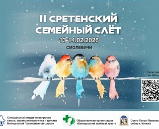 � 13 �� 14 ������� � ������� ���������� ������������� ������ ������� ������� ��������� II ���������� �������� ����, ������� ��������� ���������� �� ������ �������� ��������