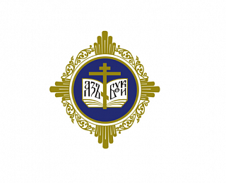 В рамках XI Белорусских Рождественских образовательных чтений 2 декабря 2025 г. состоится семинар «Духовное просвещение через деятельность библиотек»