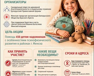 � ������ �������� ����������������� ����� �������� ������� � �����